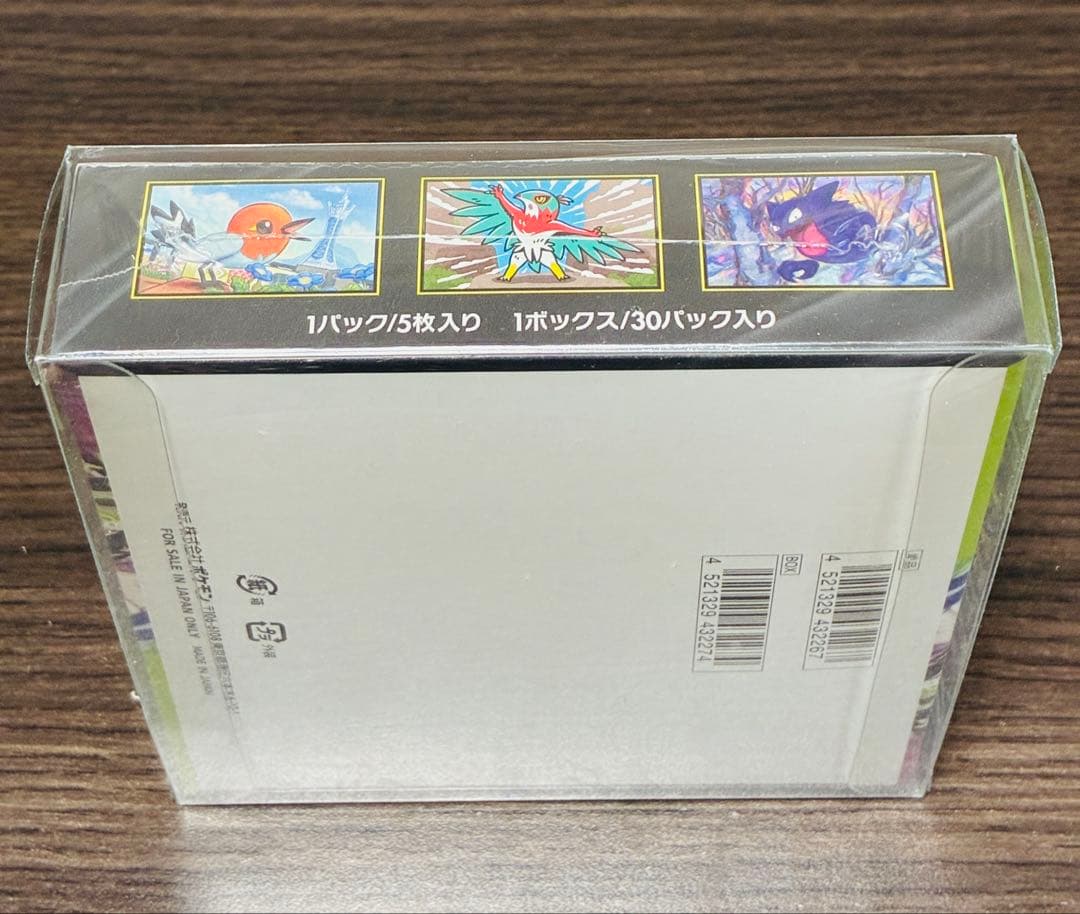 ポケモンカード ムニキスゼロ シュリンク付き 未開封BOX