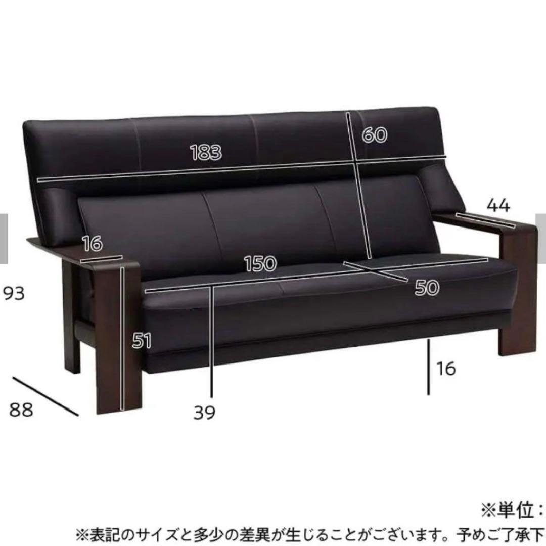 【美品】カリモク 3人掛けソファ　ダンテS　ブラック