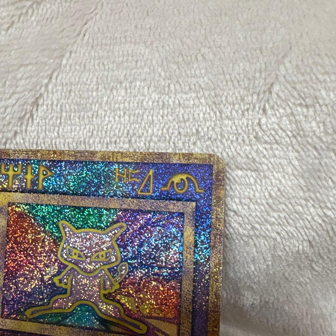 ポケモンカード 古代ミュウ Ancient Mew映画プロモ 1999 ホロ美品