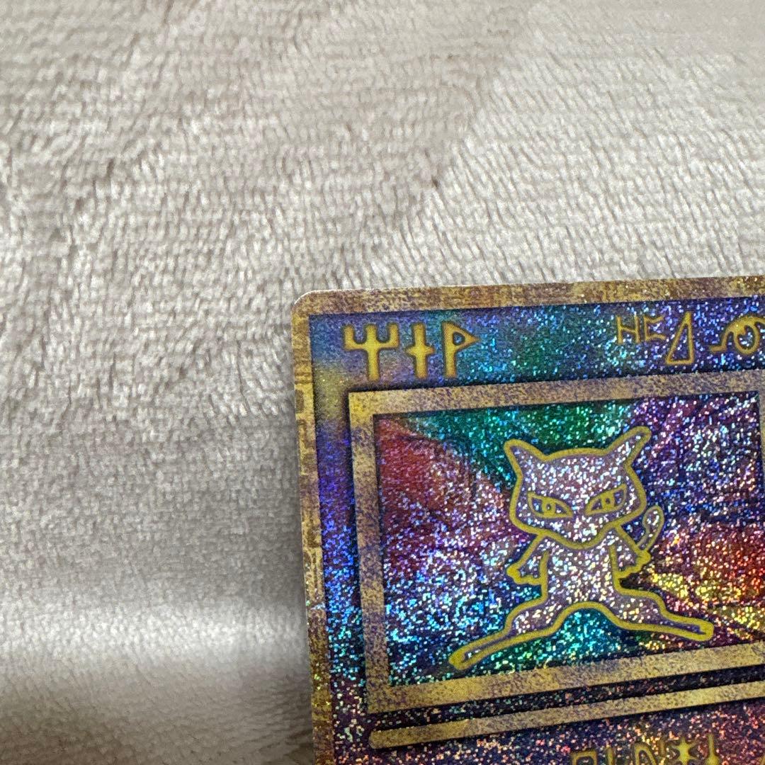 ポケモンカード 古代ミュウ Ancient Mew映画プロモ 1999 ホロ美品