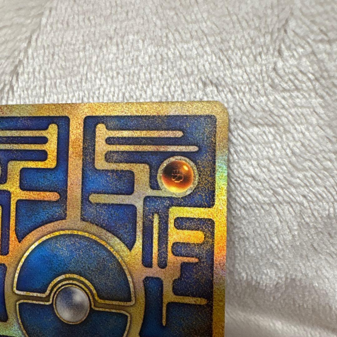 ポケモンカード 古代ミュウ Ancient Mew映画プロモ 1999 ホロ美品