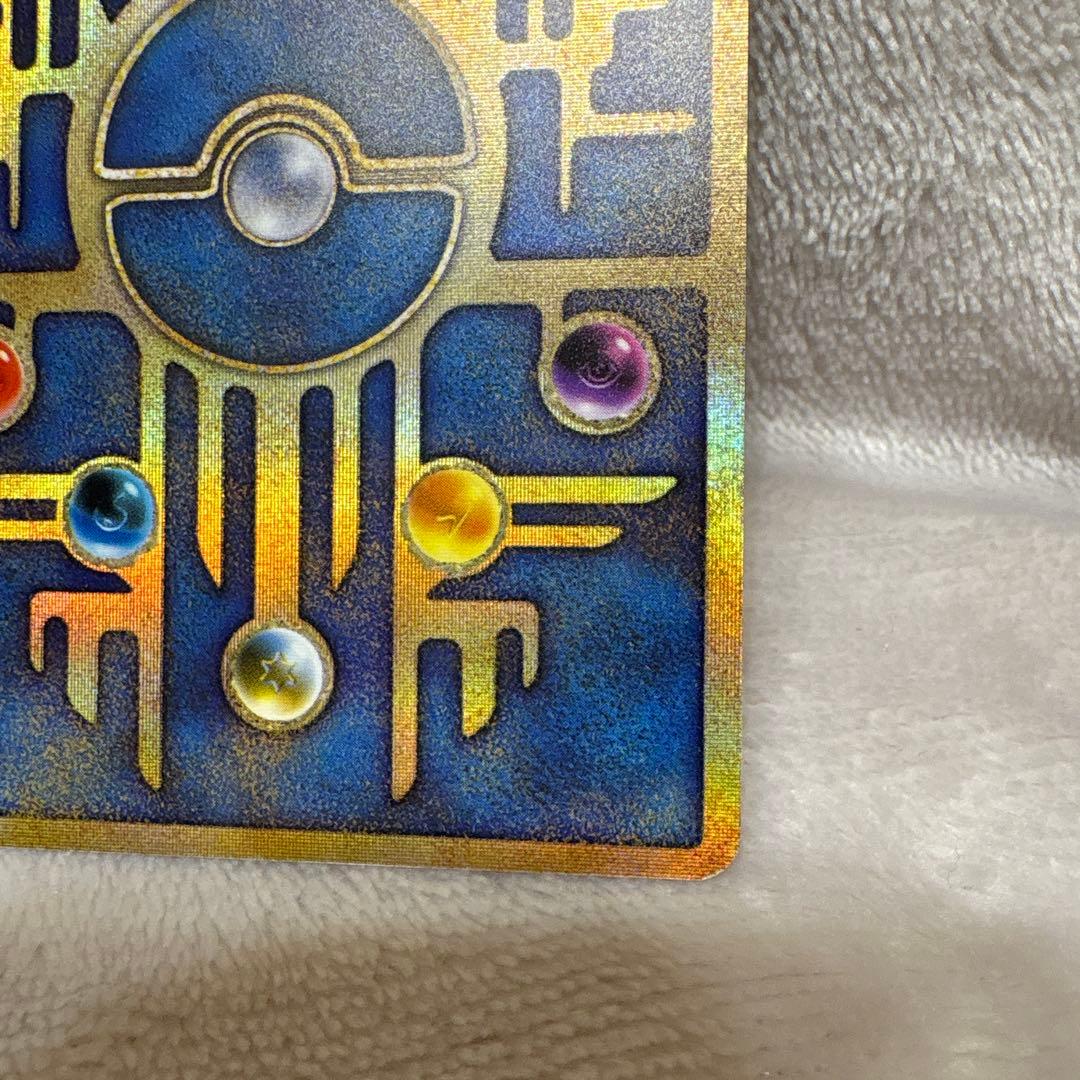 ポケモンカード 古代ミュウ Ancient Mew映画プロモ 1999 ホロ美品