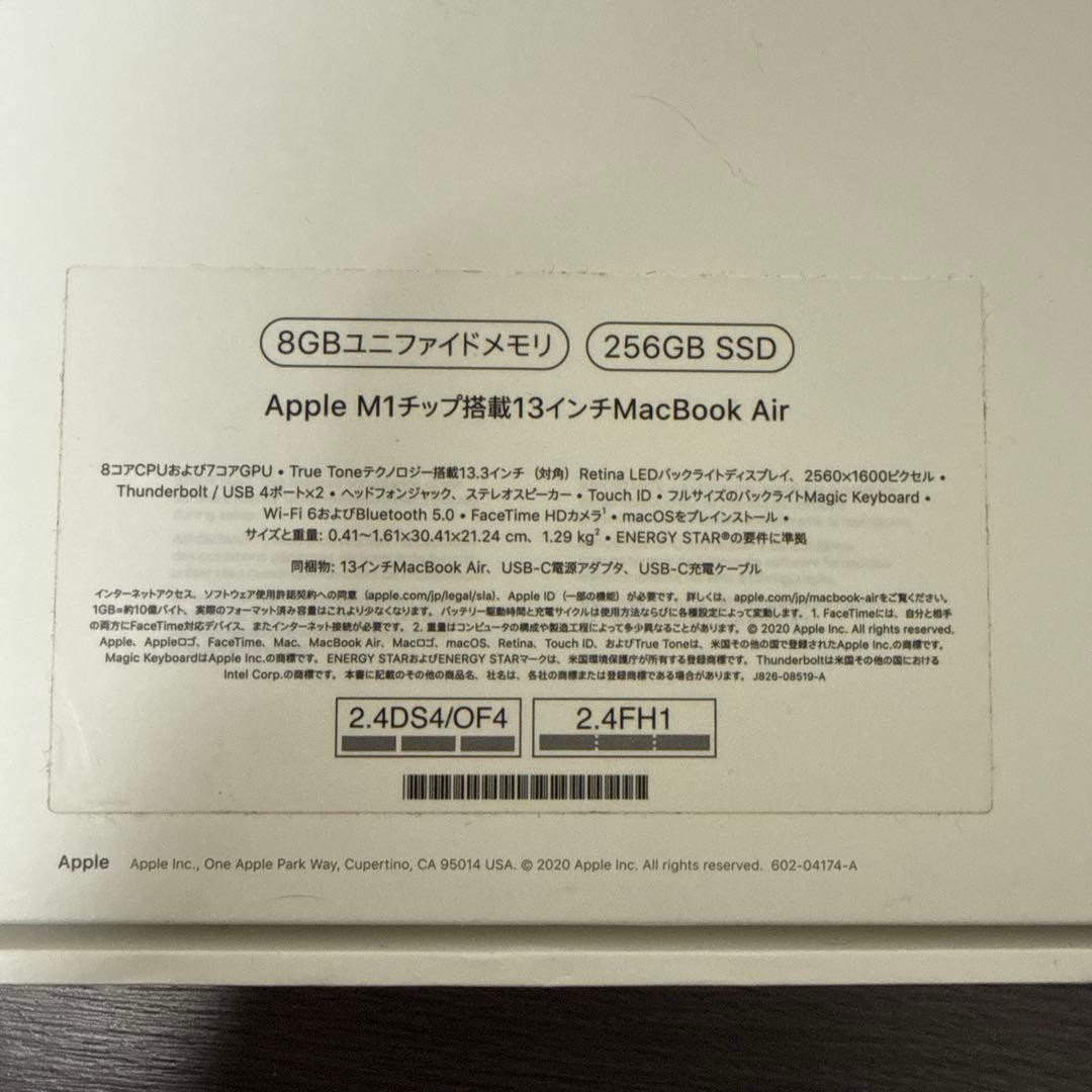 MacBook本体 M1 Macbook Air