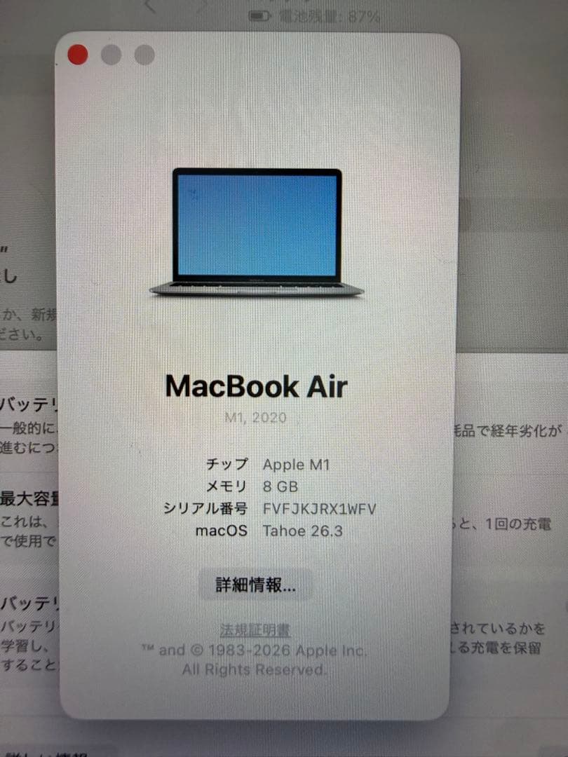 MacBook本体 M1 Macbook Air