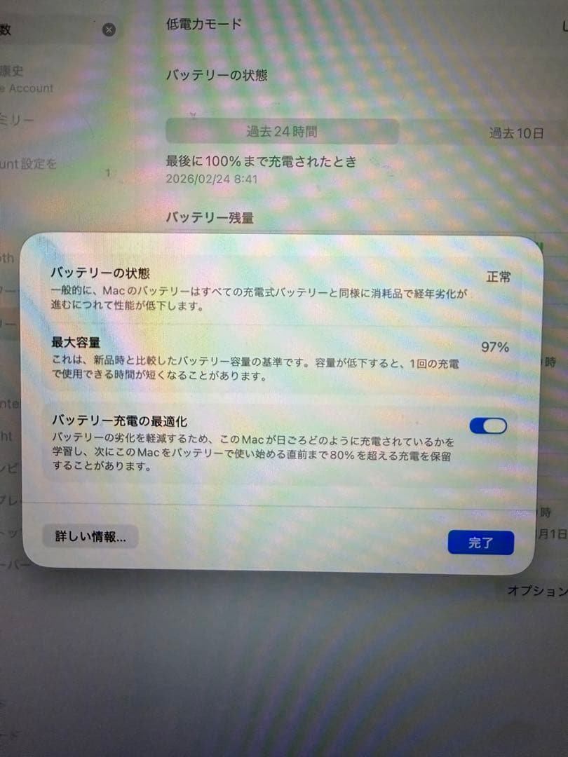 MacBook本体 M1 Macbook Air