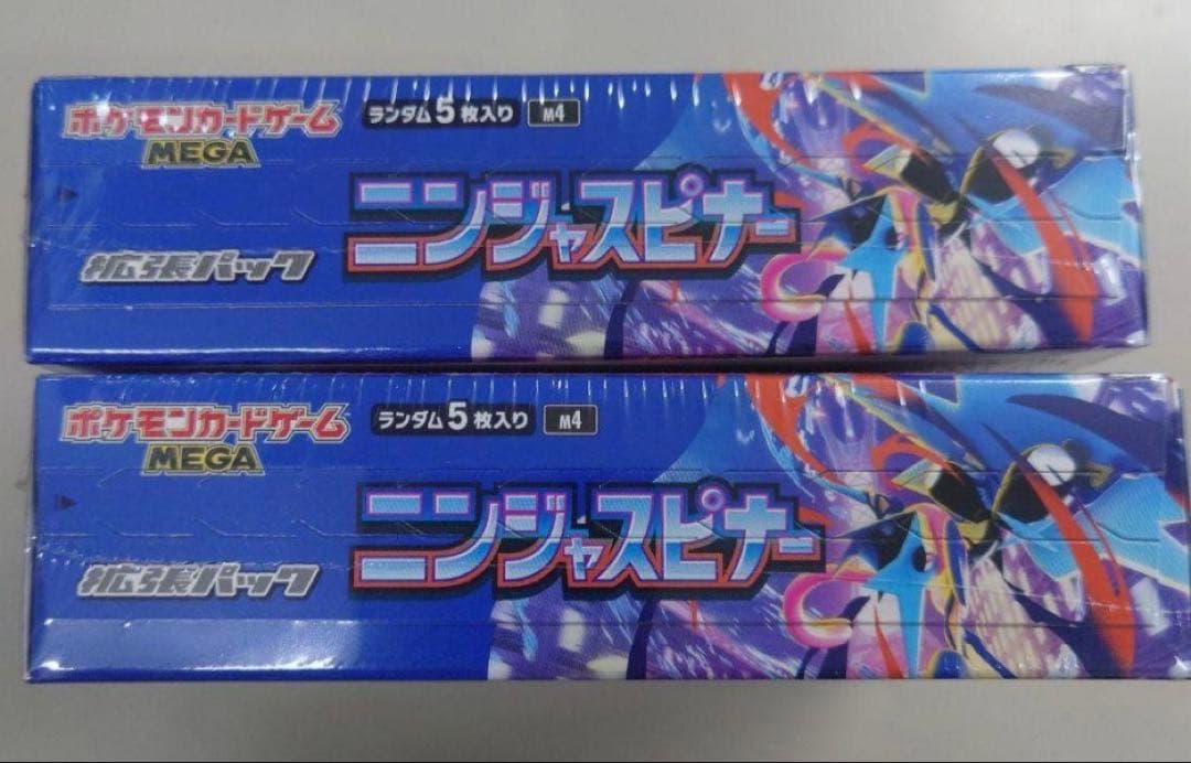 ポケモン ニンジャスピナー 2個ボックス　シュリンク付き