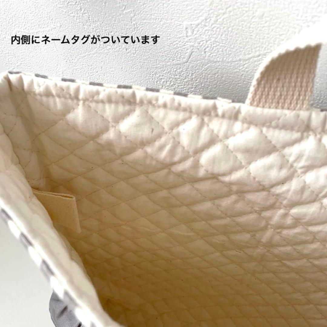 入園　入学　キルティング　カバン　セット　くすみグレー ストライプ× 無地