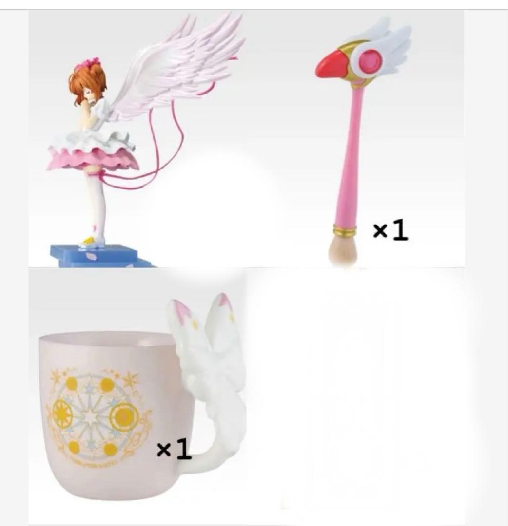 カードキャプターさくら 一番くじ A賞 B賞 Ｃ賞 ラストワン 未開封 セット