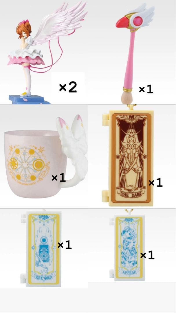 カードキャプターさくら 一番くじ A賞 B賞 Ｃ賞 ラストワン 未開封 セット