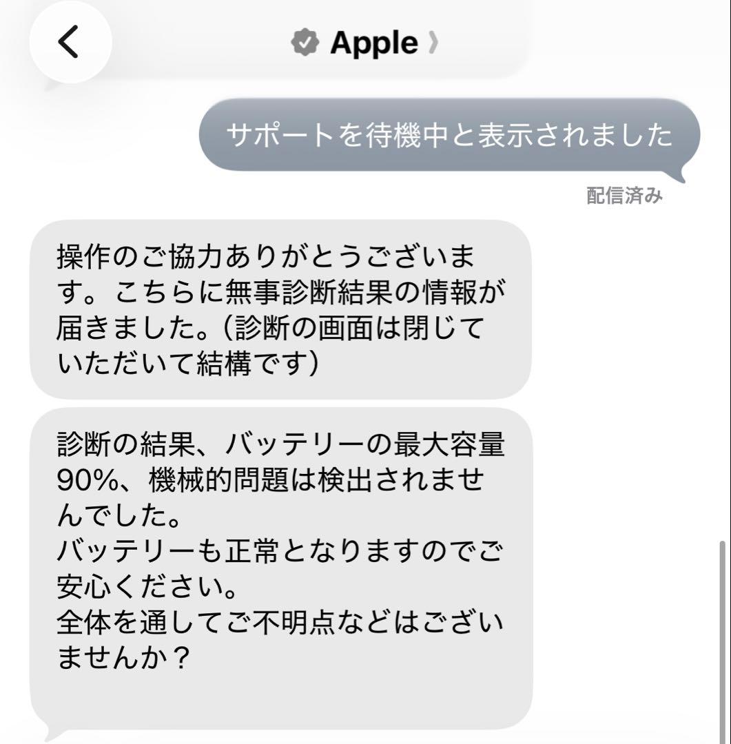 iPad pro 11インチ　第2世代　Apple Pencil 第2世代
