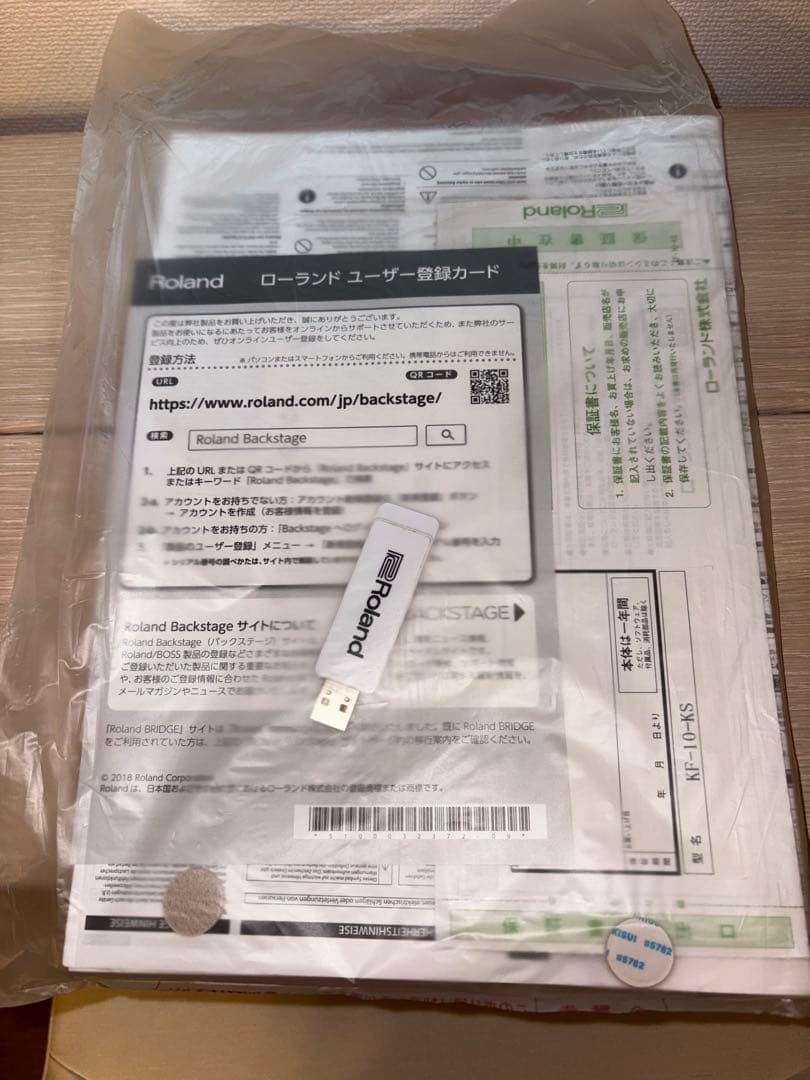 カリモク×Roland 電子ピアノ　KF-10 きよら　シアーホワイト