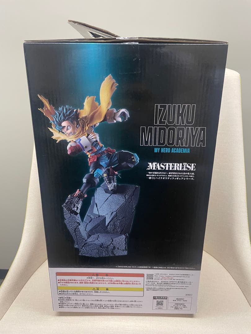 僕のヒーローアカデミア 相反する思い　A賞　緑谷出久