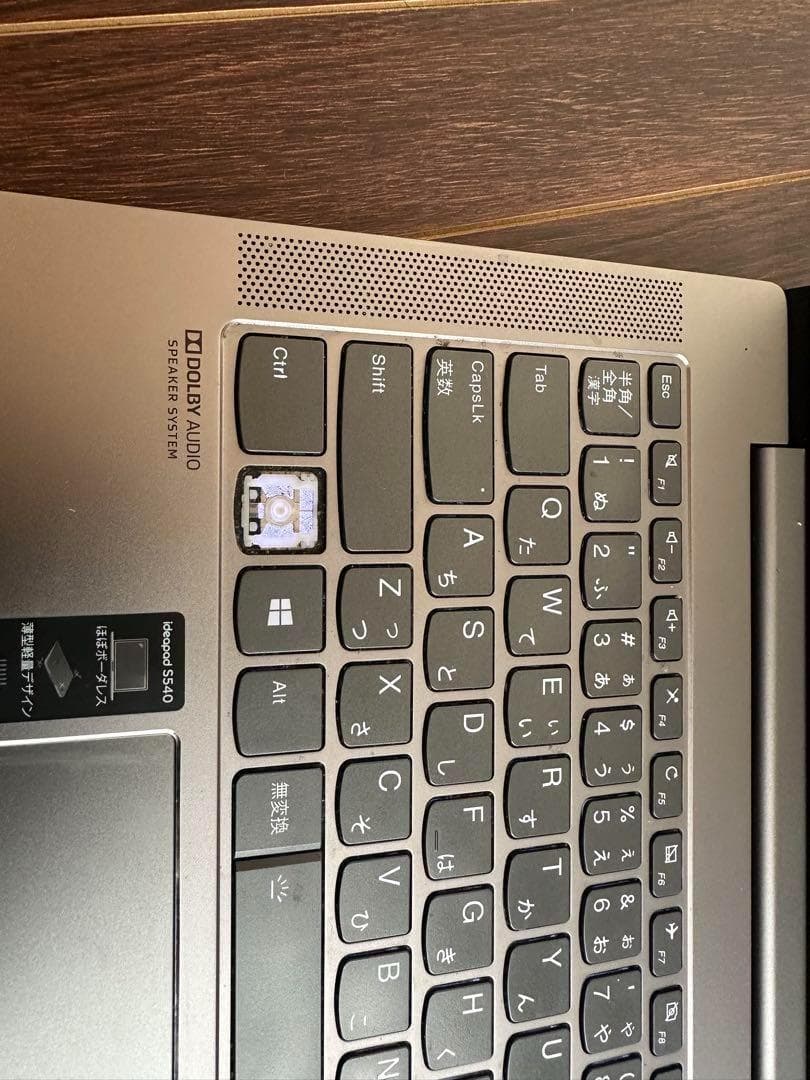 即発送　Lenovo ideaPad S540-14API Ryzen5 8GB