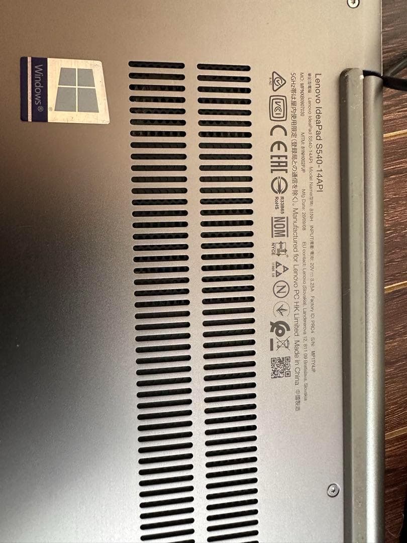 即発送　Lenovo ideaPad S540-14API Ryzen5 8GB