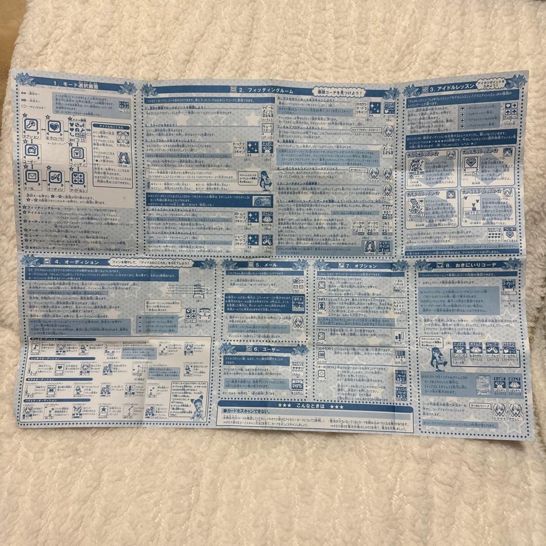 ◆ アイカツ ◆ アイカツフォン初代