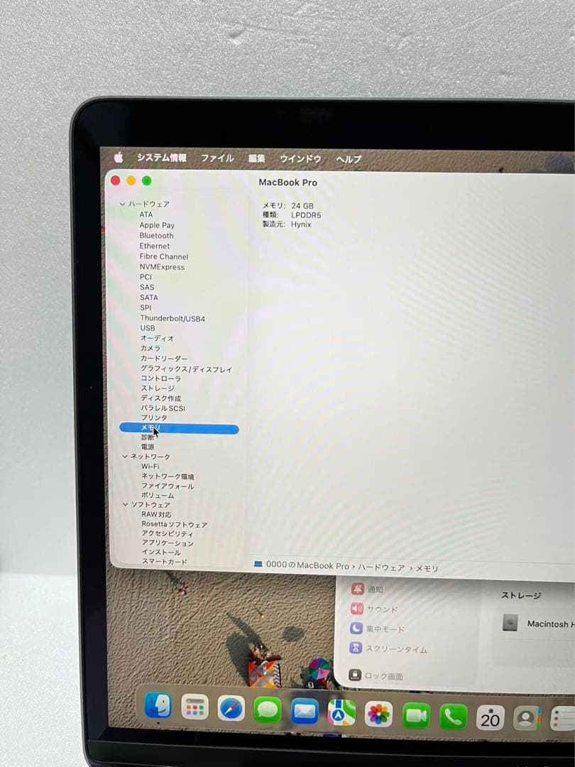 美品　MacBook Pro M2 13インチ 2022 500GB/24GB