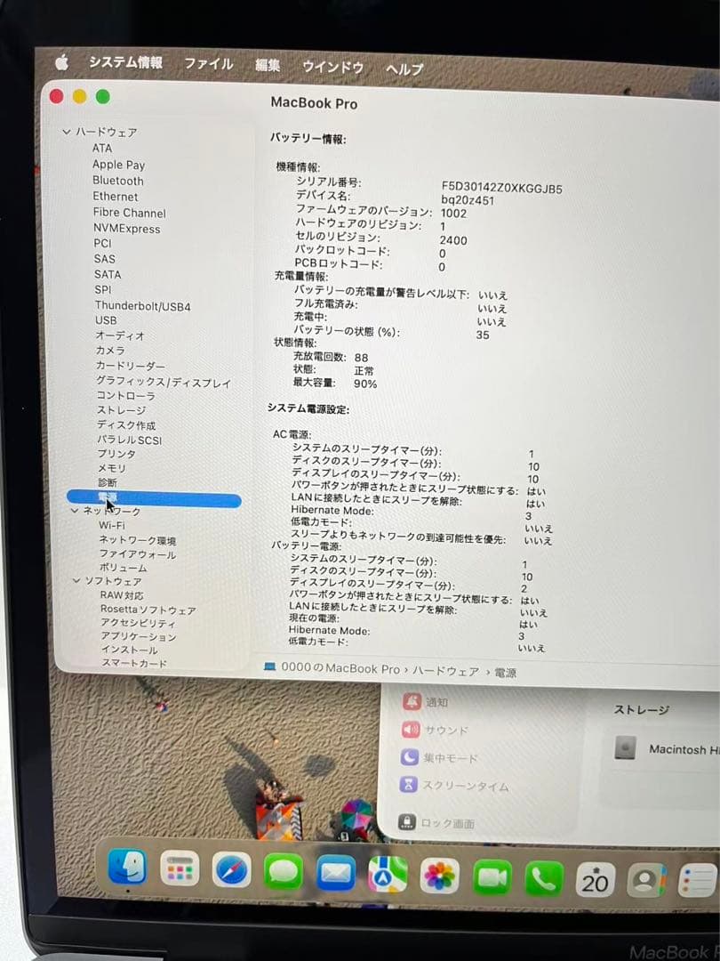 美品　MacBook Pro M2 13インチ 2022 500GB/24GB