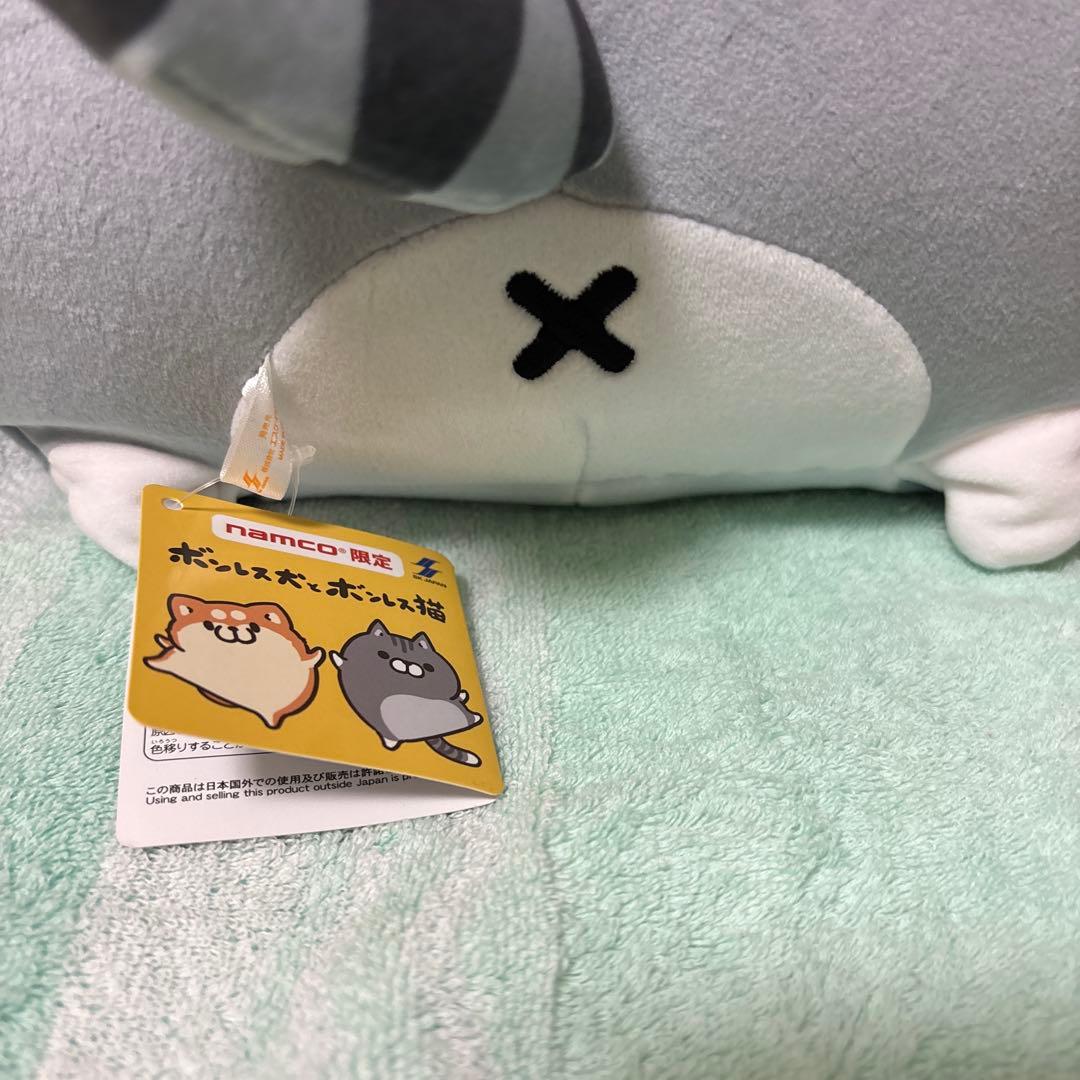 ボンレス犬とボンレス猫すやすやBIGぬいぐるみ