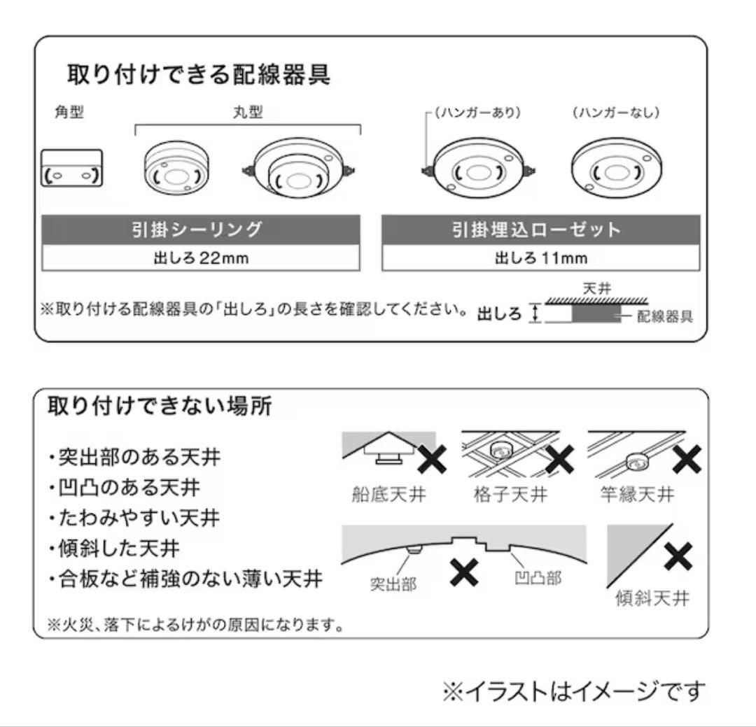 大幅値下げ→【美品・説明書付き】ニトリ 4灯LEDシーリングライト 調光調色