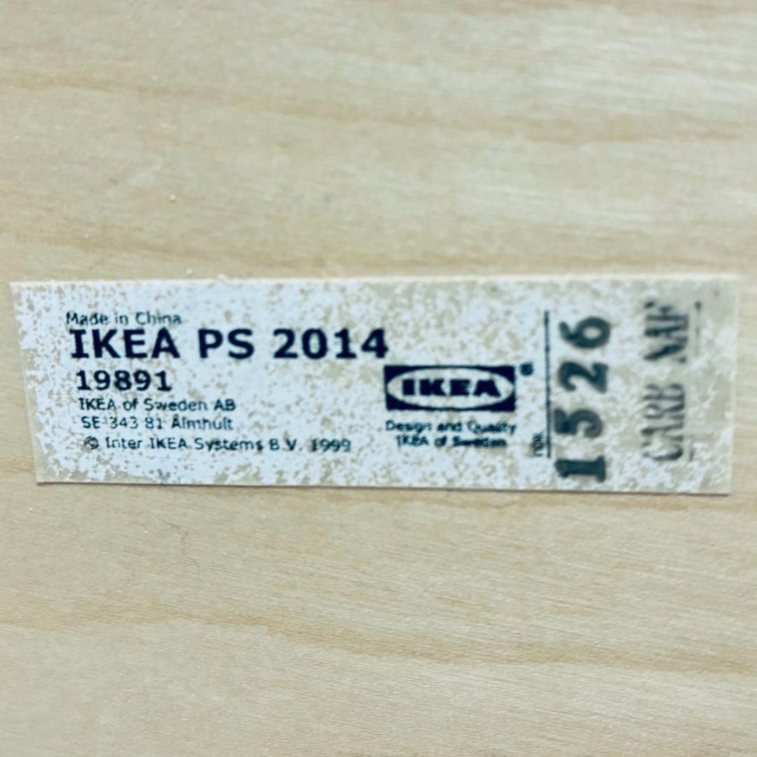 IKEA ウォールシェルフ PS 2014 廃番品 本棚 飾り棚 収納 ラック