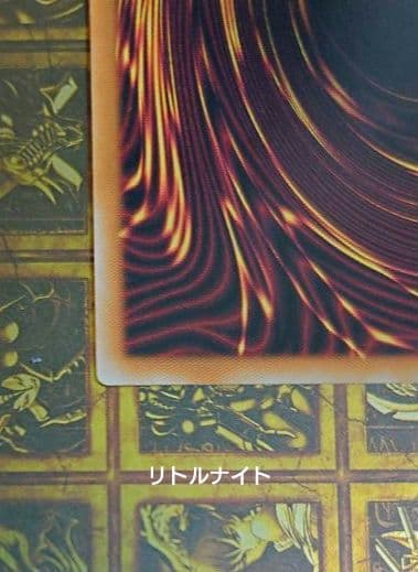 リトルナイト　マスカレーナ　プリズマティックシークレットレア　新イラストセット④