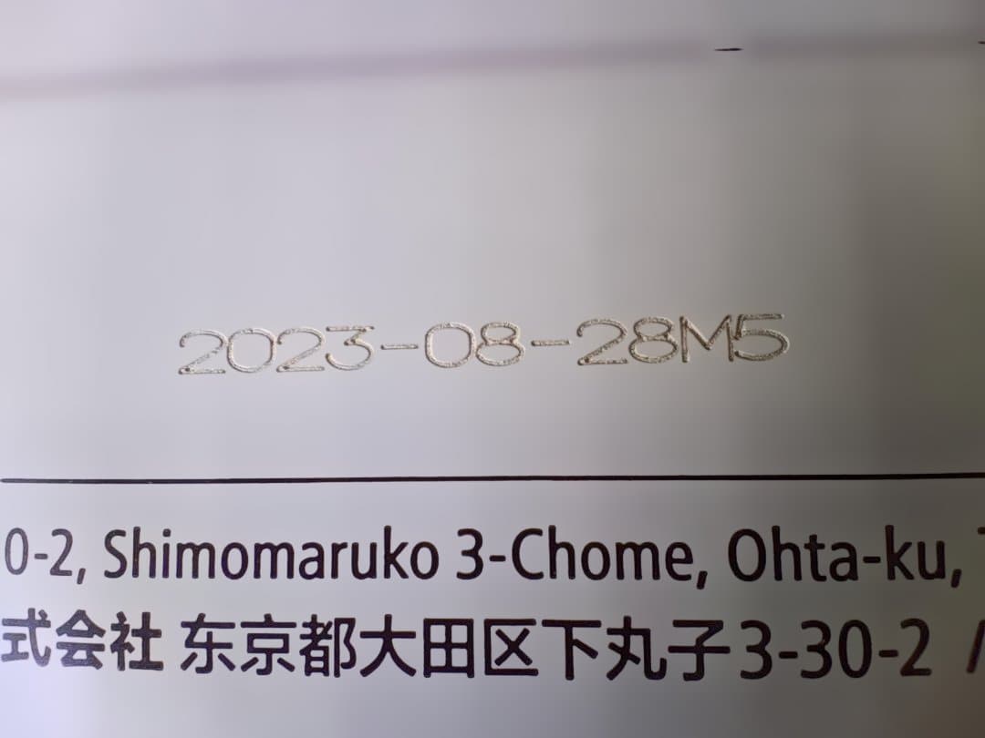 Canon Cartridge 418 トナーカートリッジ 　 シアン