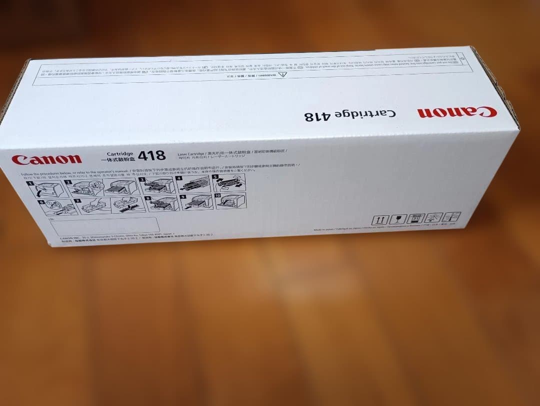 Canon Cartridge 418 トナーカートリッジ 　 シアン