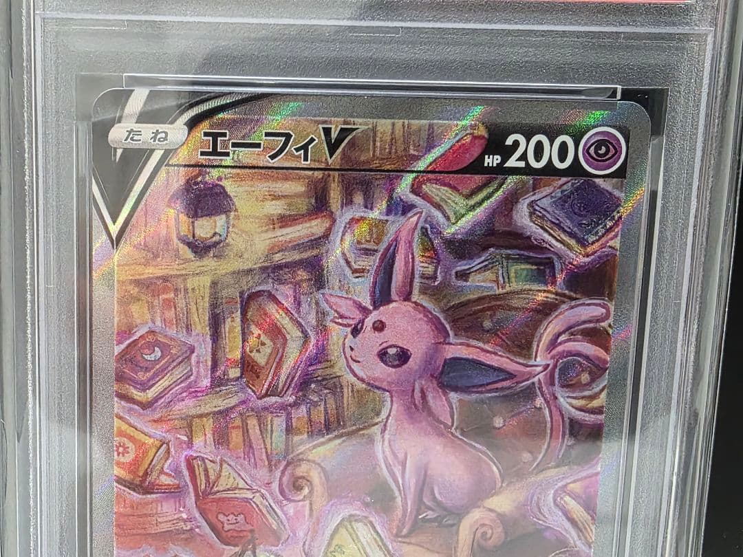 エーフィV SR S6a イーブイヒーローズ 081/069