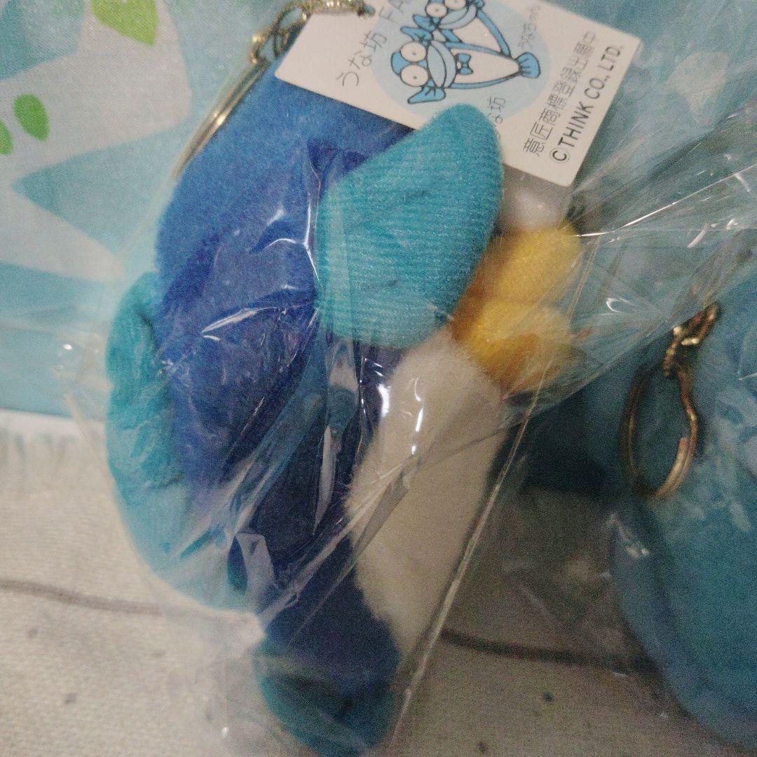 浜名湖　うなぎ　ぬいぐるみ　マスコット　キーホルダー　うな坊　うなちゃん