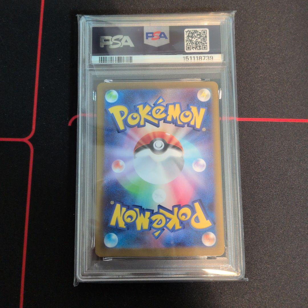 PSA10 ニャース SAR ムニキスゼロ 114/080