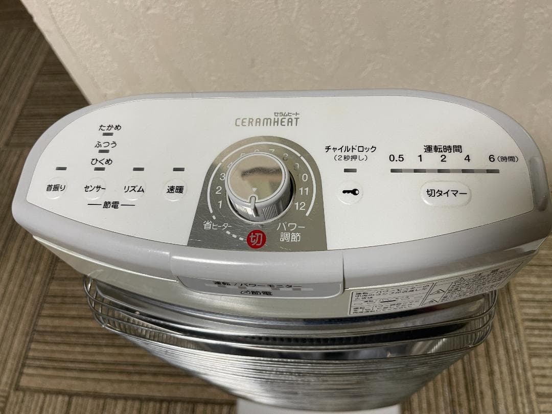 【中古】ダイキン 遠赤外線暖房機 ERFT11US-W