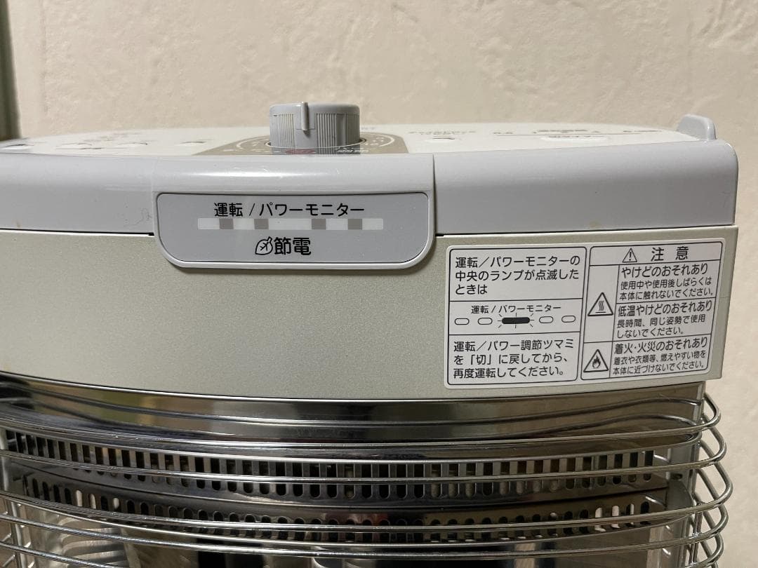 【中古】ダイキン 遠赤外線暖房機 ERFT11US-W