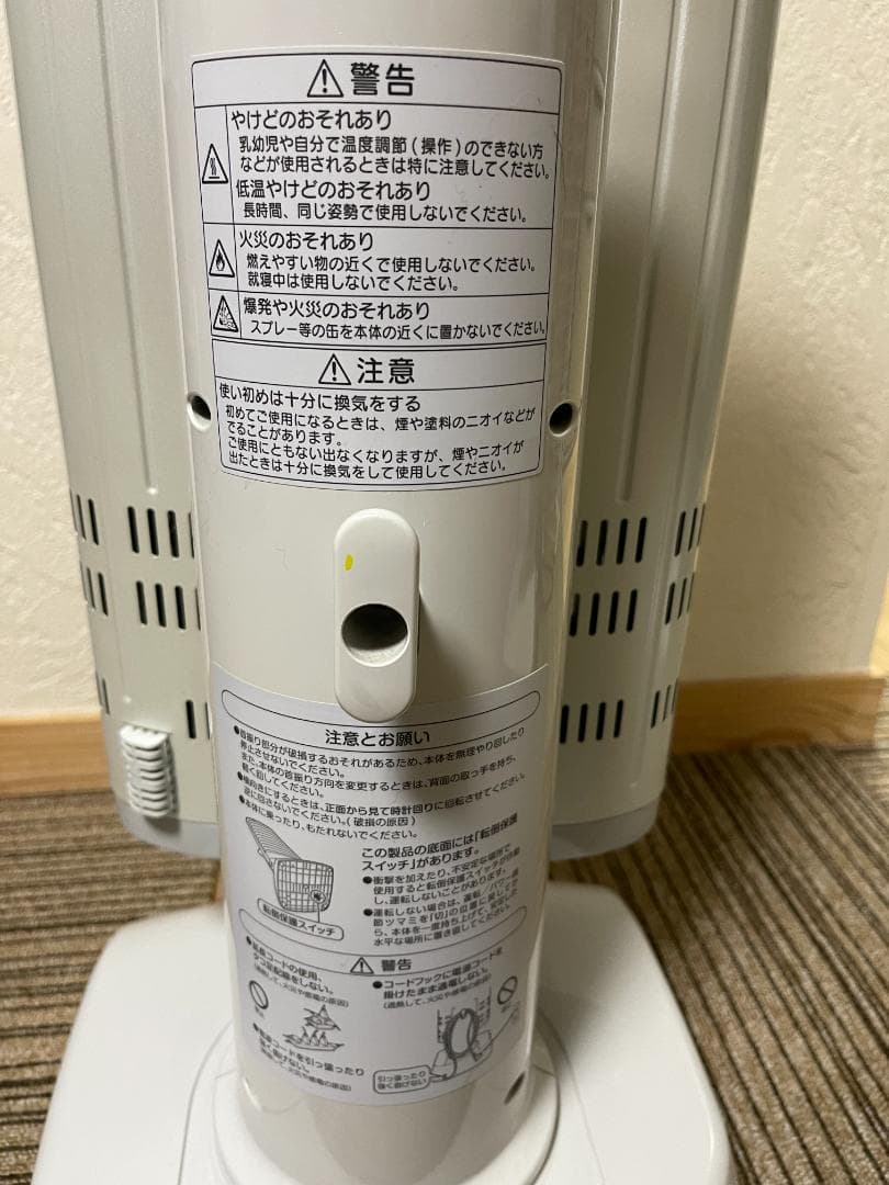 【中古】ダイキン 遠赤外線暖房機 ERFT11US-W