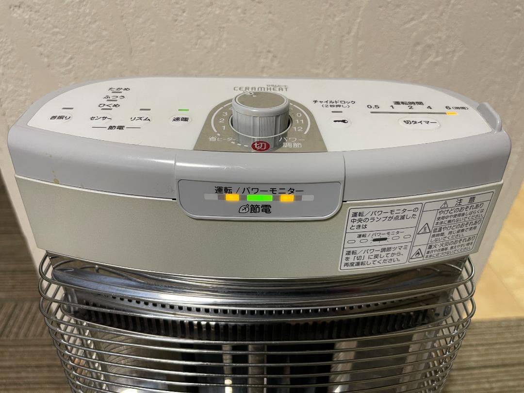 【中古】ダイキン 遠赤外線暖房機 ERFT11US-W