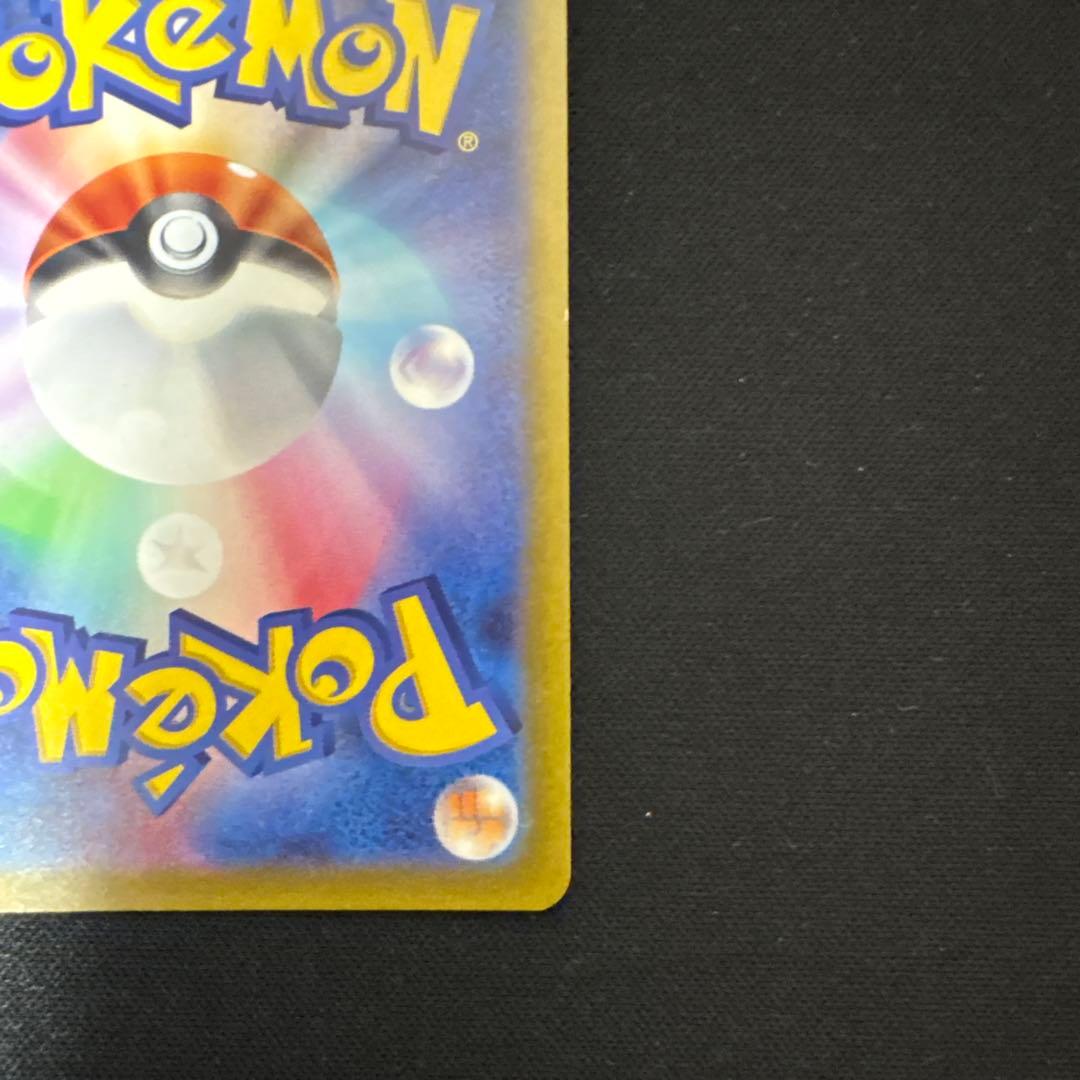 名探偵ピカチュウ　プロモ　ポケモンカード