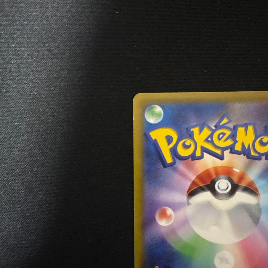 名探偵ピカチュウ　プロモ　ポケモンカード