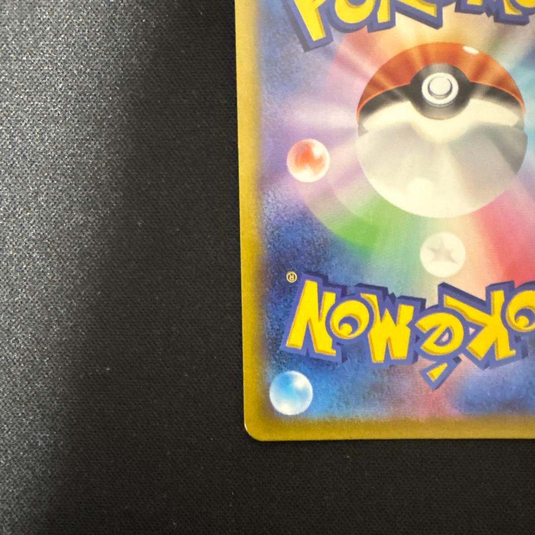 名探偵ピカチュウ　プロモ　ポケモンカード