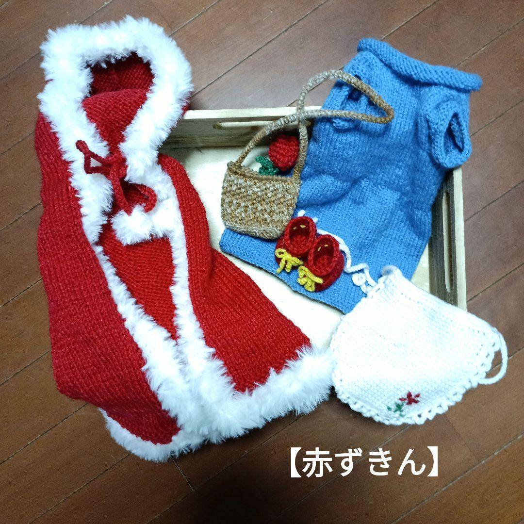 ミーアキャット(植毛)　赤ずきんちゃん　不思議の国のアリス　お寿司屋さん　１点物