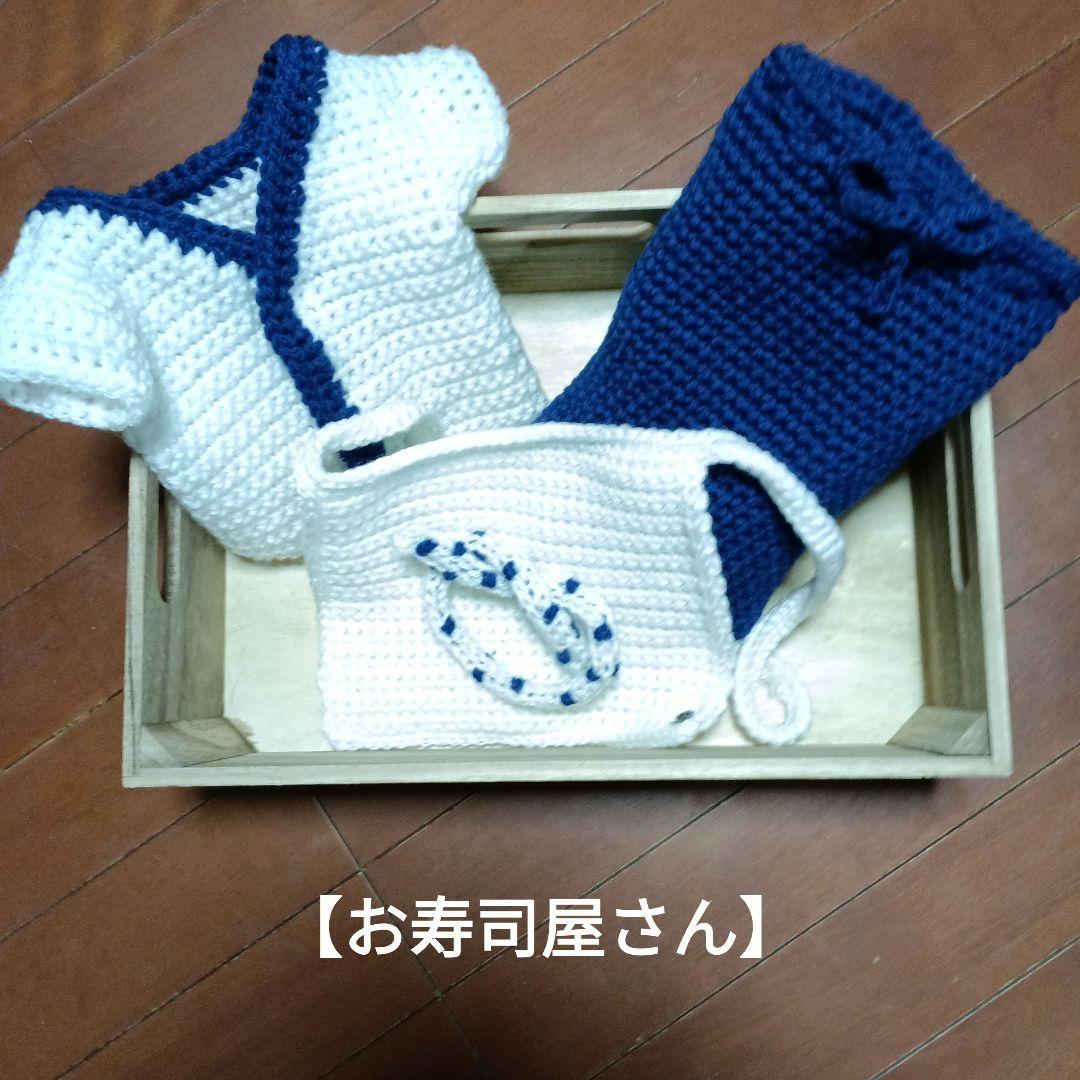 ミーアキャット(植毛)　赤ずきんちゃん　不思議の国のアリス　お寿司屋さん　１点物