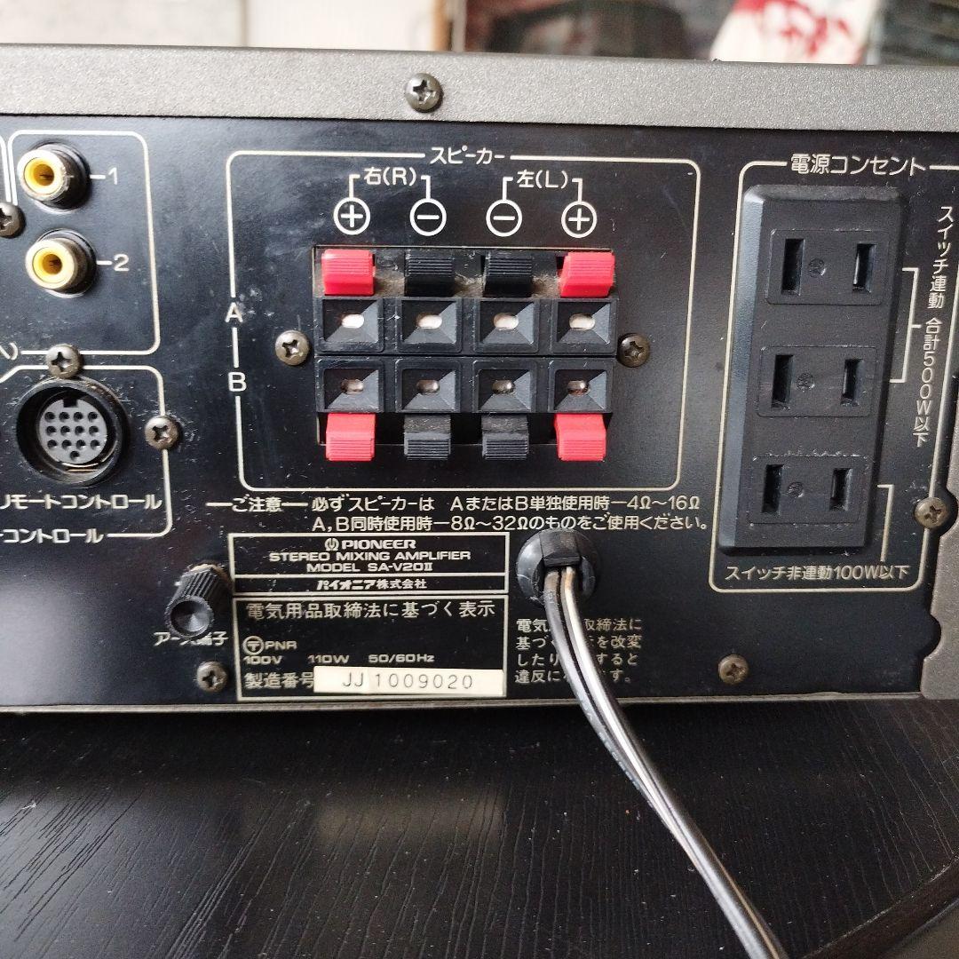 パイオニアカラオケアンプ