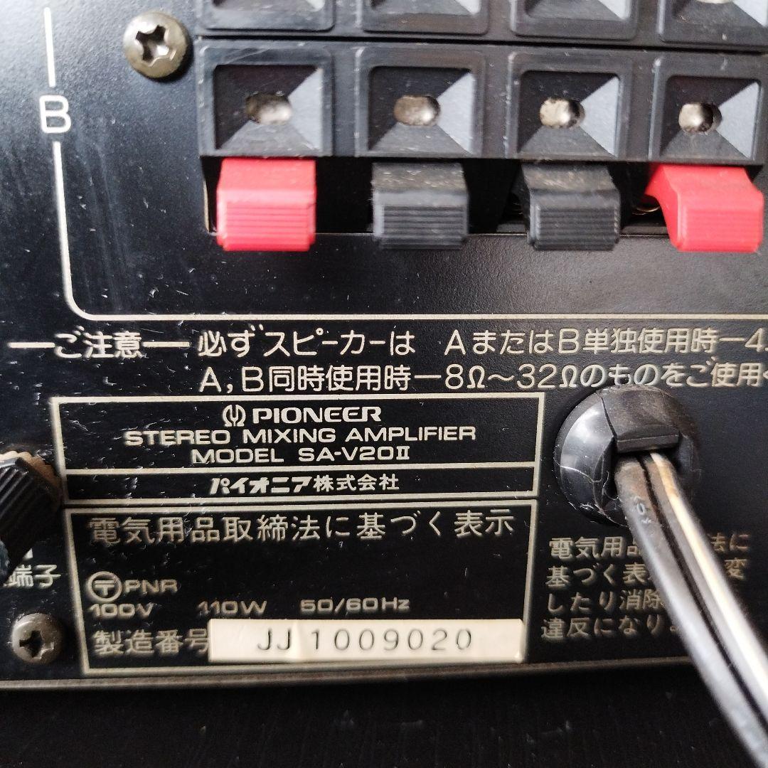 パイオニアカラオケアンプ