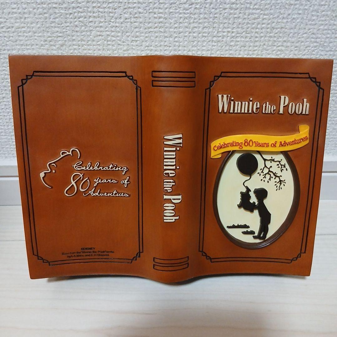 ウィニー・ザ・プー 80周年記念 シーンボックス　本型ディスプレイ　プーさん