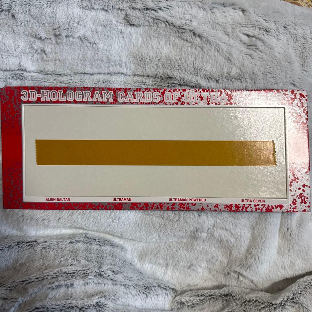 アマダ トレーディングコレクション 1弾 ウルトラヒーロー 3Dホログラムカード