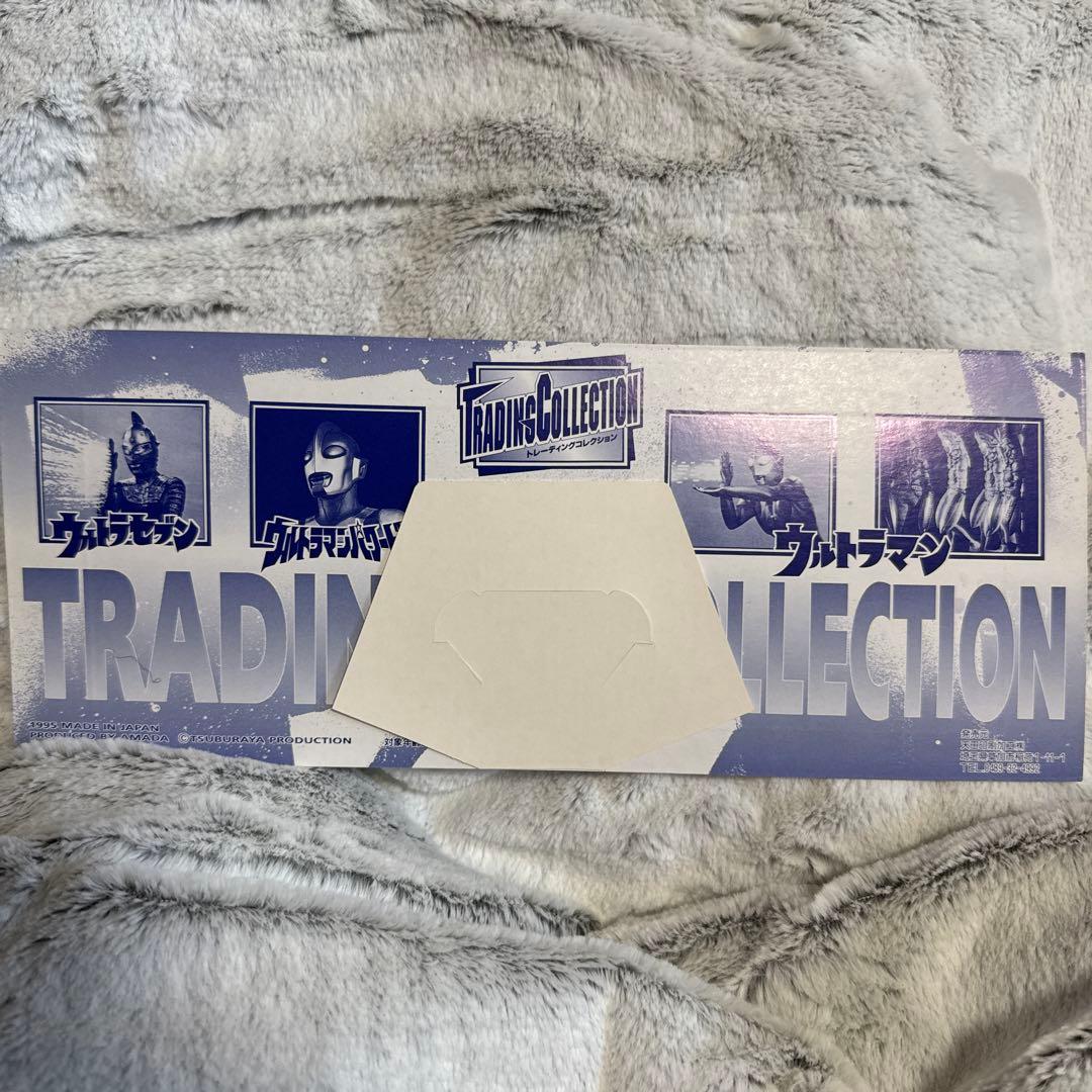 アマダ トレーディングコレクション 1弾 ウルトラヒーロー 3Dホログラムカード