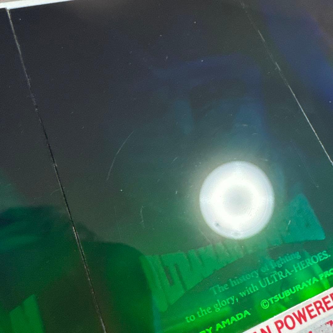 アマダ トレーディングコレクション 1弾 ウルトラヒーロー 3Dホログラムカード