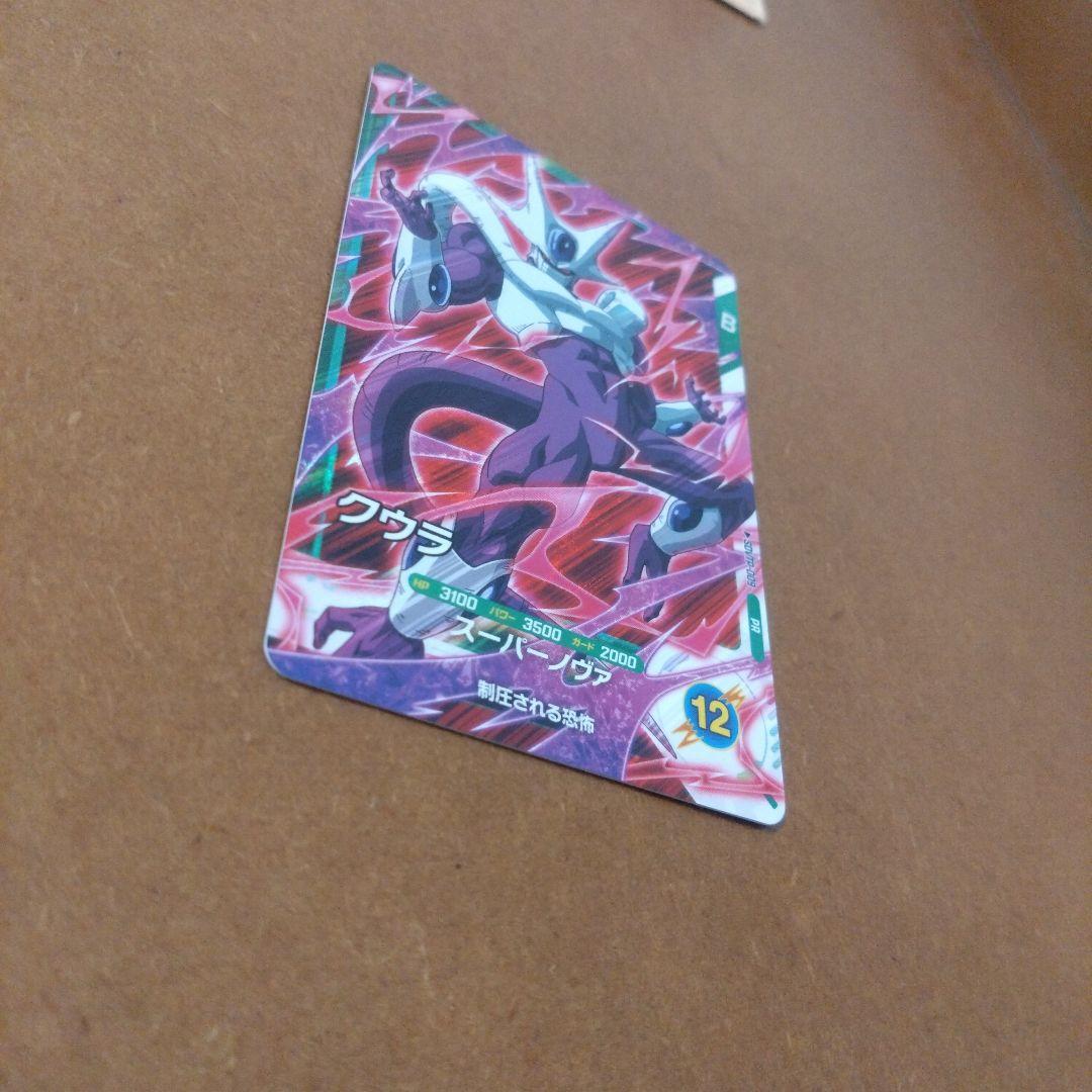 ドラゴンボール クウラ 大会 プロモ SDVTP-009 限定