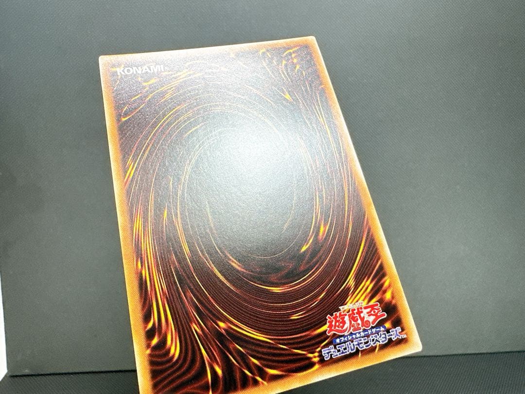 遊戯王　青眼の亜白龍　20thシークレットレア　1枚
