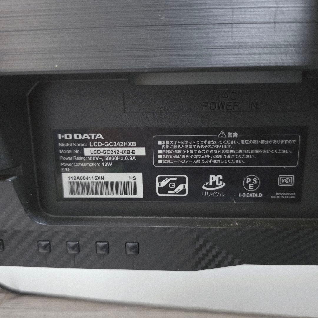 【144Hz/0.6ms】GigaCrysta ゲーミングモニター 23.6型