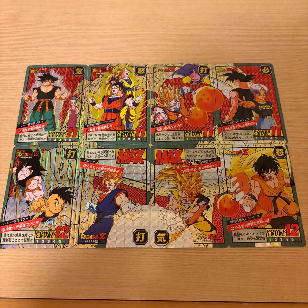 カードダス ドラゴンボール スーパーバトル15弾16弾 キラコンプ