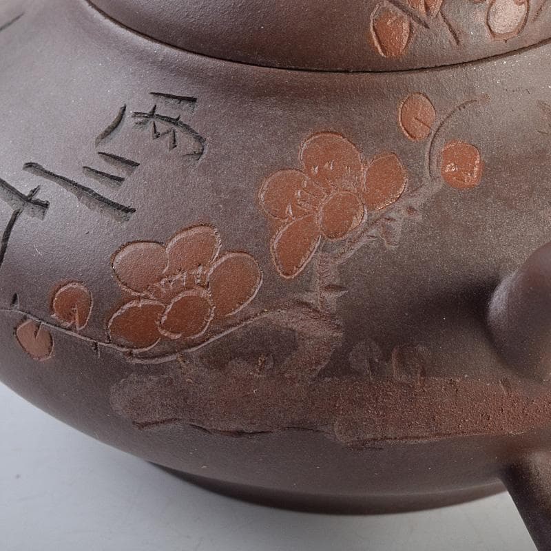 煎茶道具　秋水銘　紫砂　朱泥　漢詩梅文　急須　茶壷　V　R9644